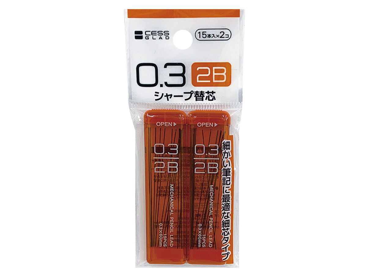 Daiso Sharp Extra Lead -2B - 15 pcs. x 2 pcs.- FrontPackage