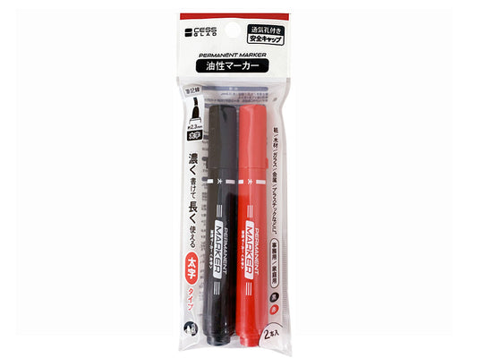 Daiso Oil-Based Marker - Thick - 2 pcs.-Black/Red FrontPackage