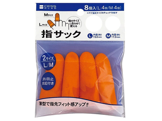 Daiso rubber finger L&M 4 pairs set orange FrontPackage