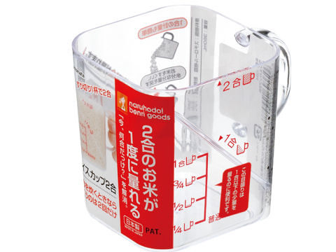 Daiso PLASTIC RICE MEASURING CUP -2 Cups- FrontPackage
