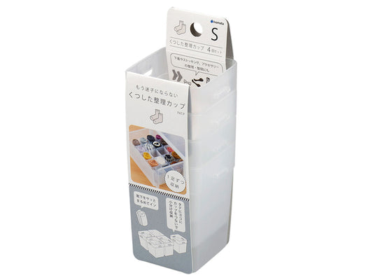 Daiso PLASTIC SOCK STORAGE CASE  S 4P FrontPackage
