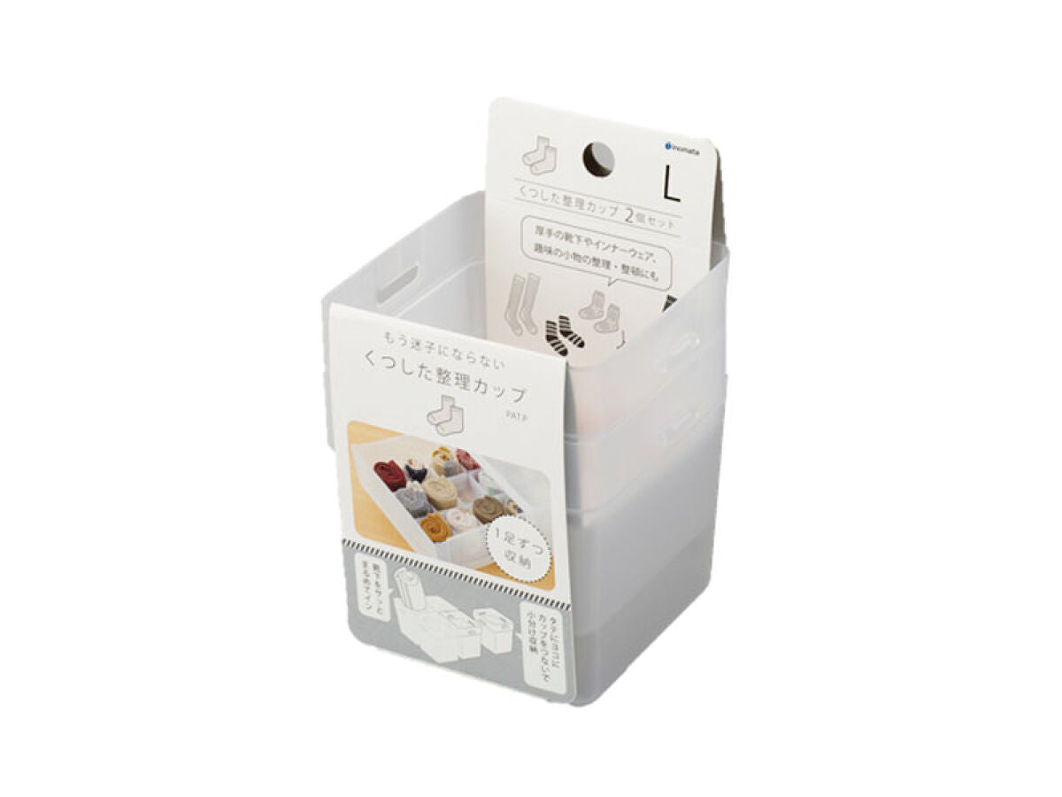 Daiso PLASTIC SOCK STORAGE CASE L 2P FrontPackage