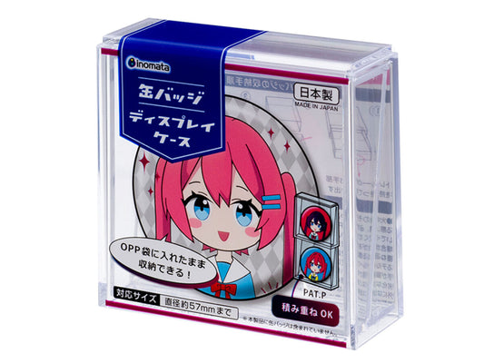 Daiso PLASTIC BADGE DISPLAY CASE FrontPackage