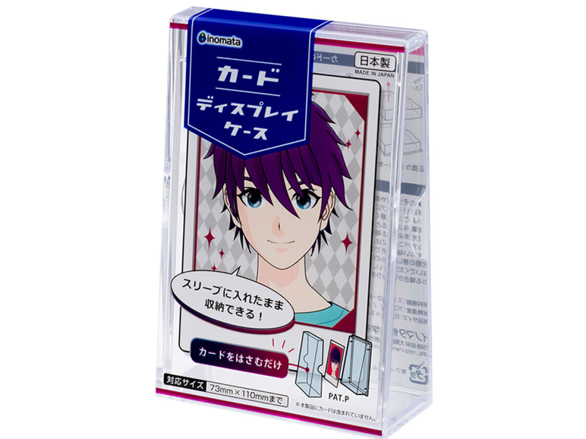 Daiso PLASTIC CARD DISPLAY CASE FrontPackage