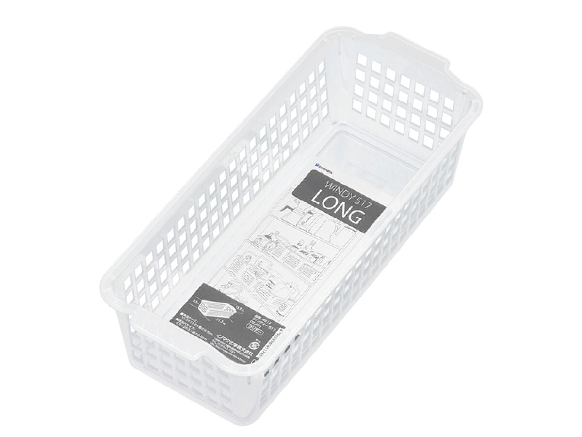 Daiso Plastic Basket Windy 517 Long FrontPackage