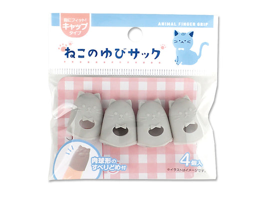 Daiso Fingerglip  cat cap type FrontPackage