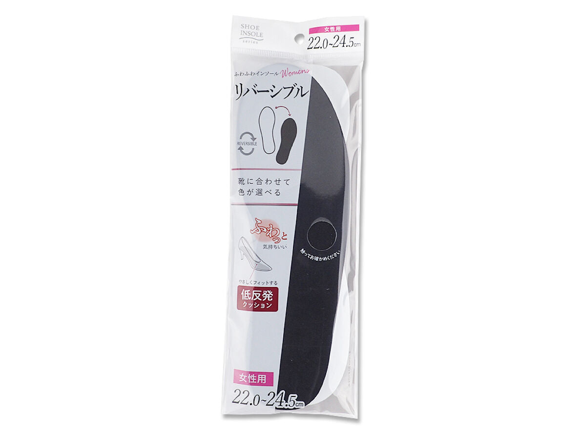 Daiso Fluffy insole reversible for women FrontPackage