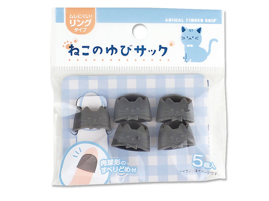 Daiso Finger cot cat ring type FrontPackage