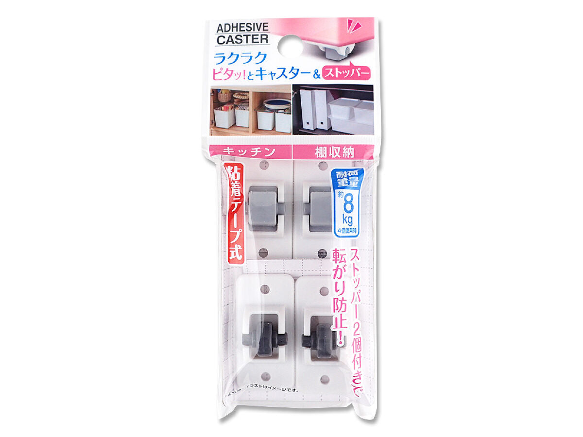 Daiso Pitatto caster stopper type FrontPackage