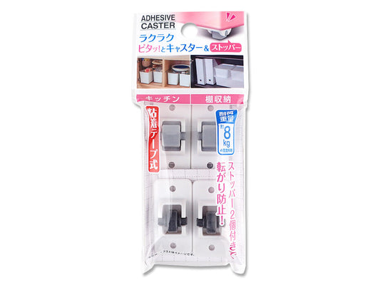 Daiso Pitatto caster stopper type FrontPackage