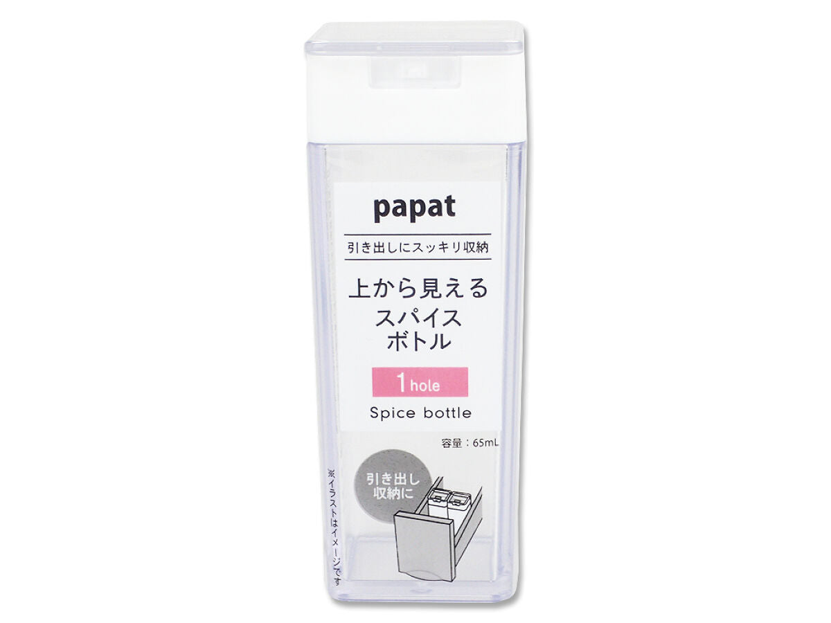 Daiso Spice bottle visible from above, 1 hole FrontPackage