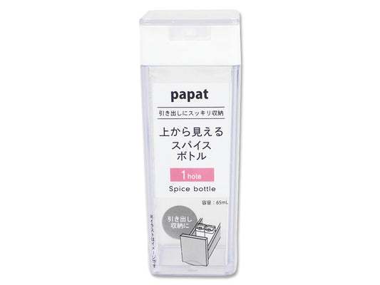 Daiso Spice bottle visible from above, 1 hole FrontPackage