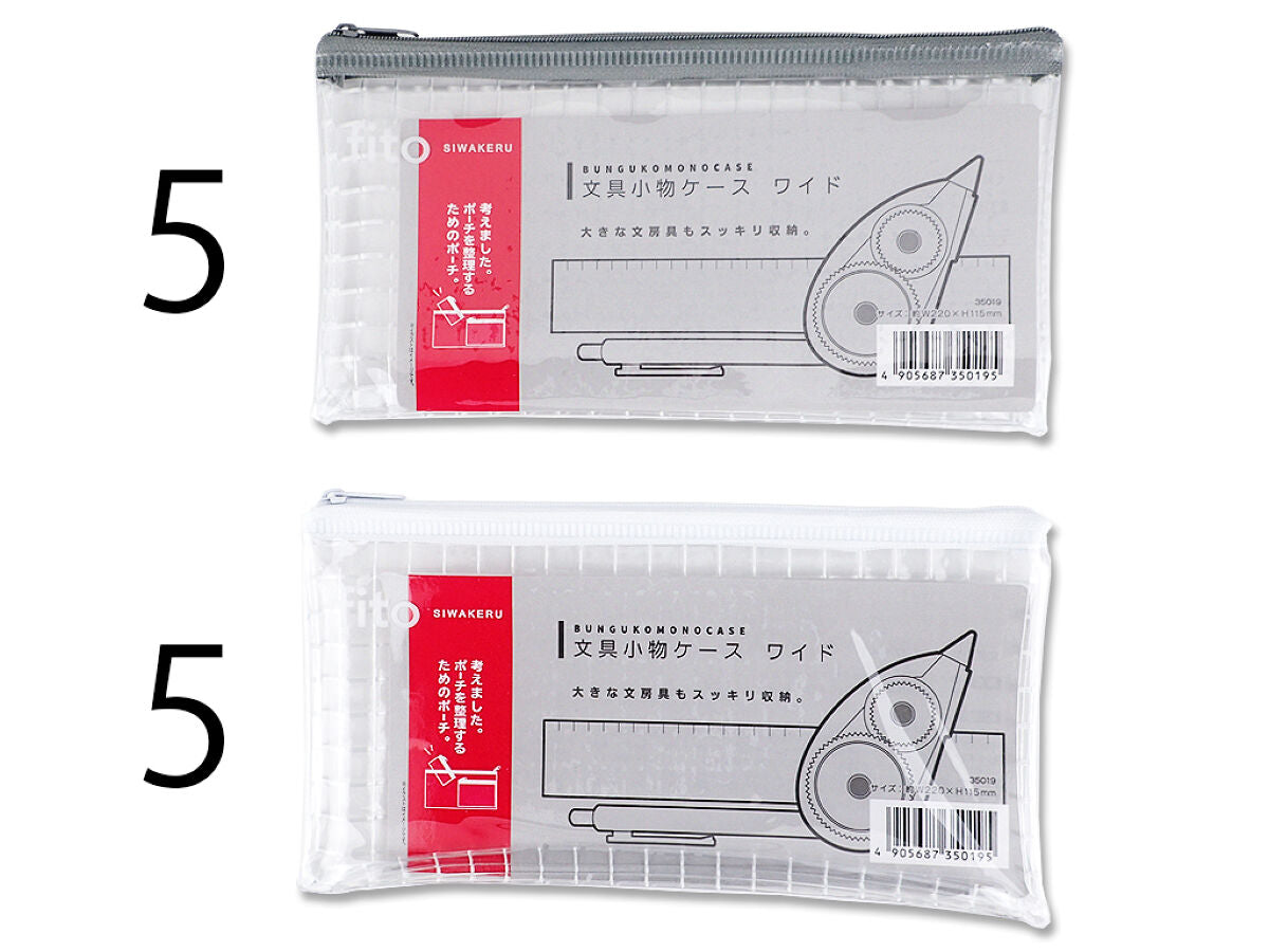 Daiso Stationery small case wide FrontPackage