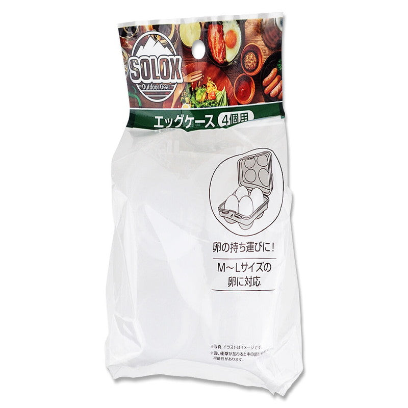 Daiso Egg Case for Four FrontPackage