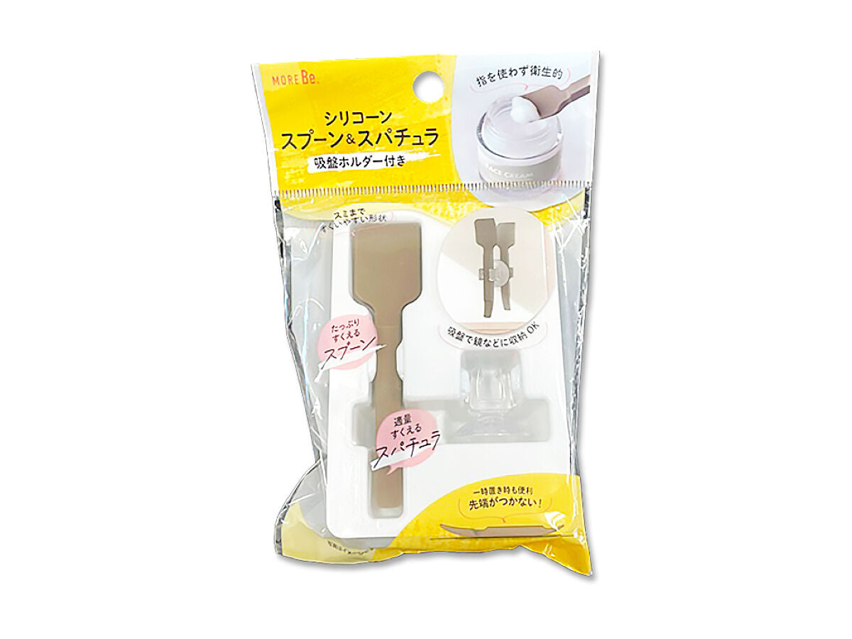 Daiso spatula with suction cup FrontPackage