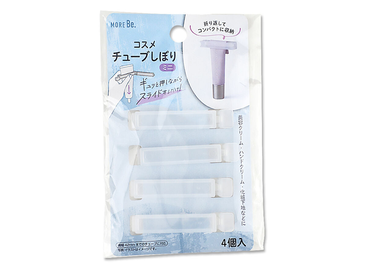 Daiso makeup tube diaphragm mini FrontPackage