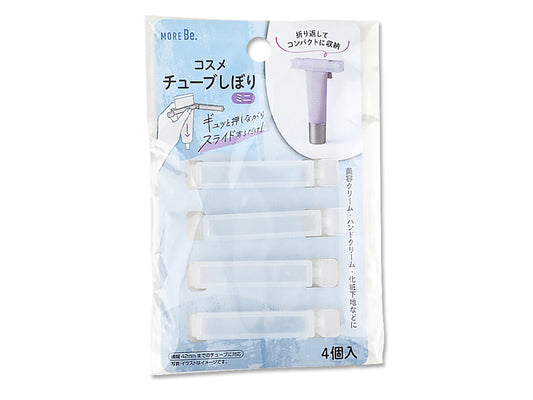 Daiso makeup tube diaphragm mini FrontPackage