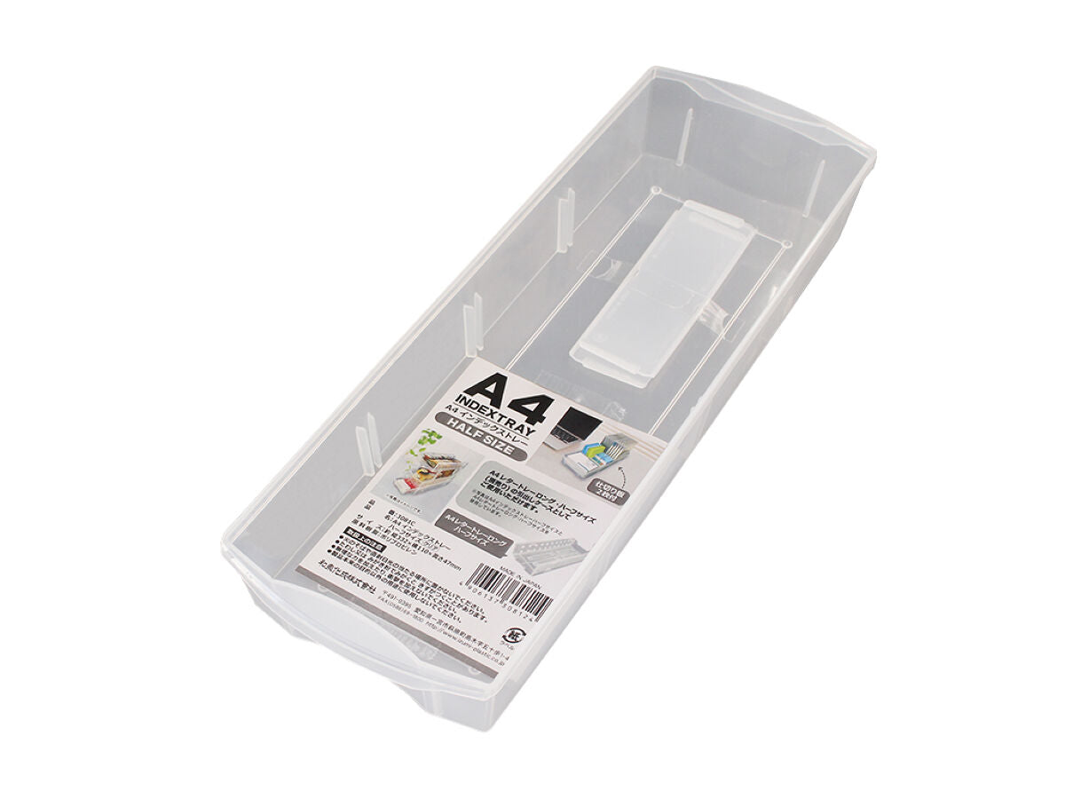 Daiso A4 Index Tray -Half Size- FrontPackage
