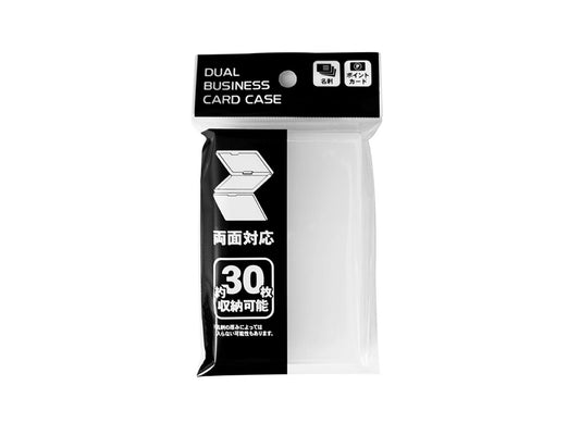 Daiso Dual Business Card Case FrontPackage
