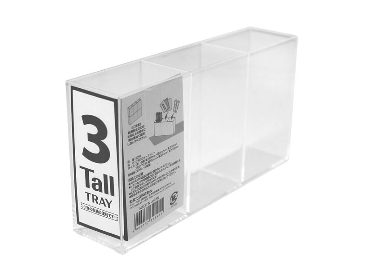 Daiso Partition 3 Tall tray FrontPackage