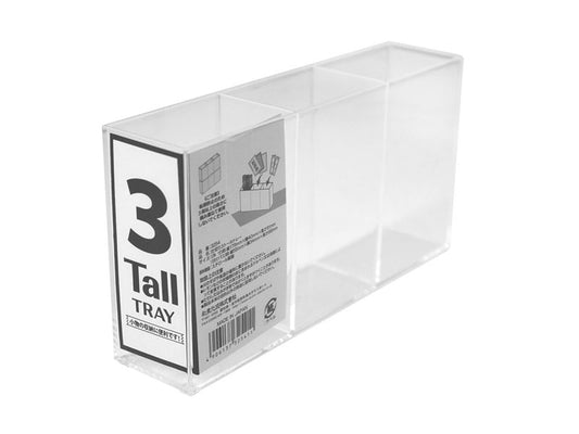 Daiso Partition 3 Tall tray FrontPackage