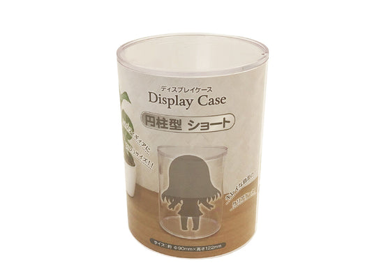 Daiso Display case cylindrical short FrontPackage