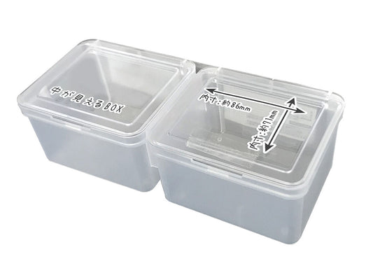 Daiso Clear lid box double FrontPackage