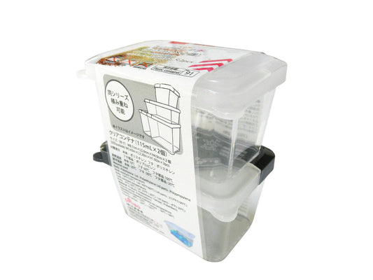 Daiso Plastic Container -2 pcs.- FrontPackage
