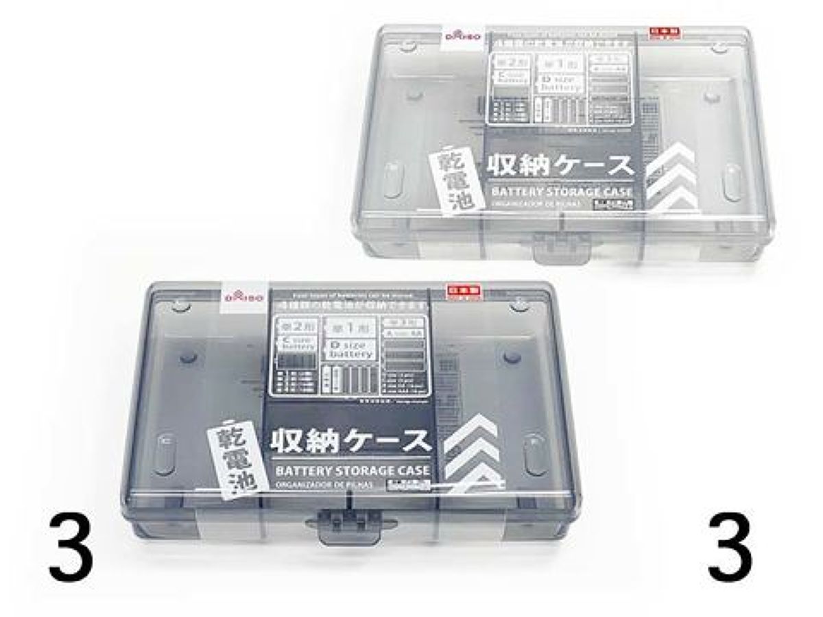 Daiso Battery Storage Case FrontPackage