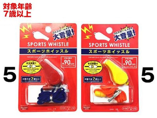 Daiso Whistle with safety design FrontPackage