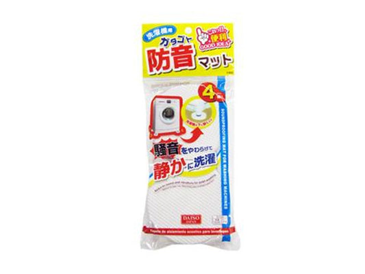 Daiso Soundproofing mat for Washing Machines 4 pcs. WHITE FrontPackage