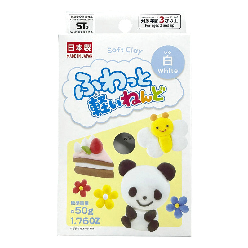Daiso Soft Clay - White - FrontPackage