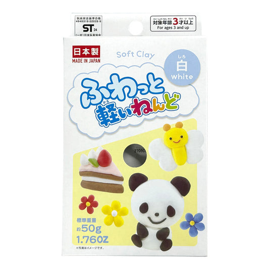 Daiso Soft Clay - White - FrontPackage