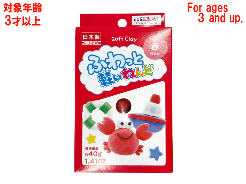 Soft Clay - Red -