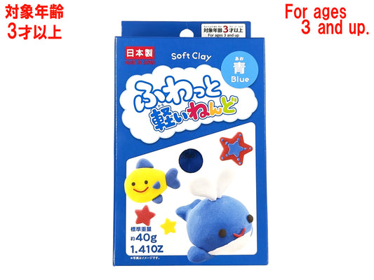 Soft Clay - Blue -