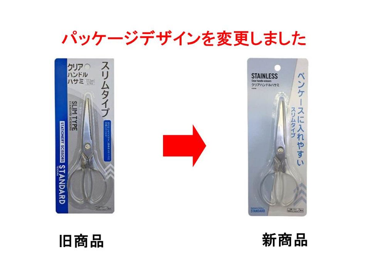 Daiso Clear Handle Scissors FrontPackage