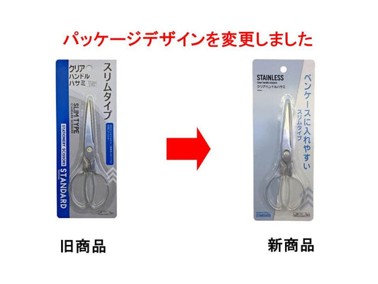 Daiso Clear Handle Scissors FrontPackage