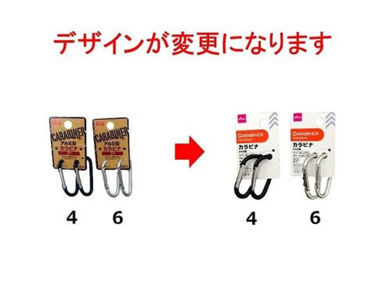 Daiso CARABINER ALUMINIUM 2P FrontPackage