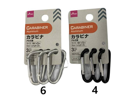 Daiso CARABINER ALUMINIUM 3P FrontPackage