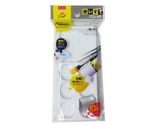 Daiso Palette -Small- 10 pcs.- FrontPackage