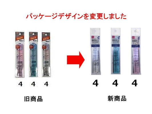 Daiso ruler FrontPackage