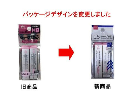 Mechanical Pencil Lead -HB- 50 pcs. x 2-