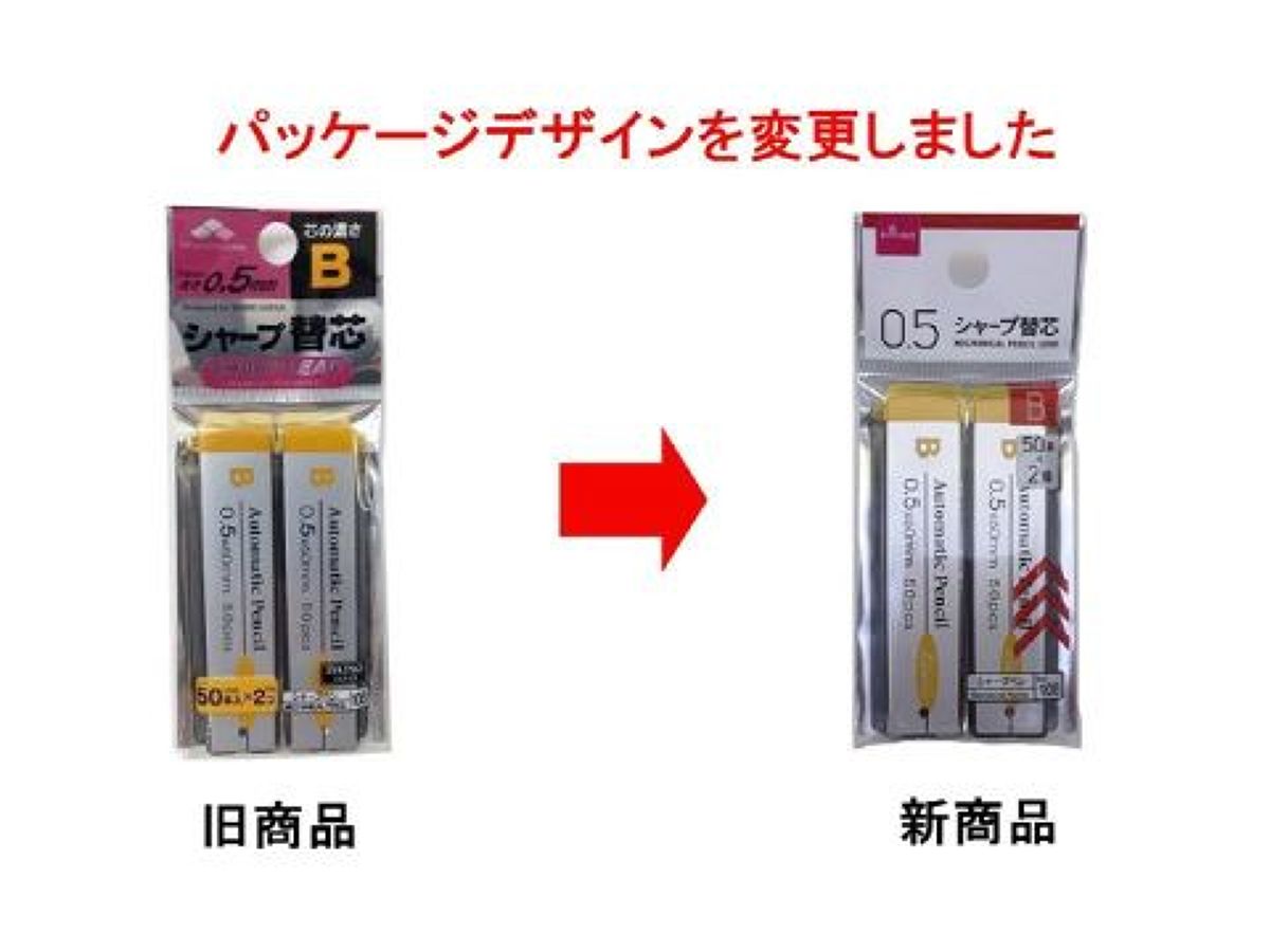 Mechanical Pencil Lead -B- 50 pcs. x 2-