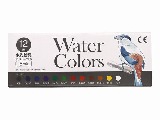 Daiso Watercolor Paint - 12 Colors - FrontPackage