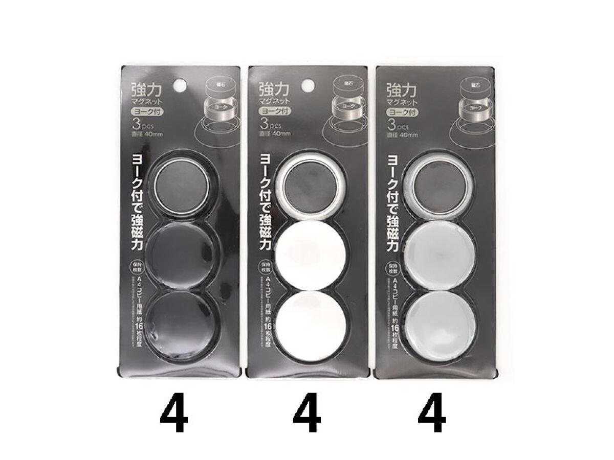 Daiso Strong Magnet - with Yoke - 3 pcs.- FrontPackage
