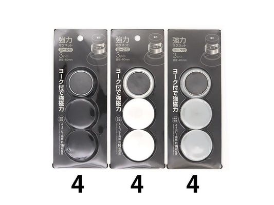 Daiso Strong Magnet - with Yoke - 3 pcs.- FrontPackage