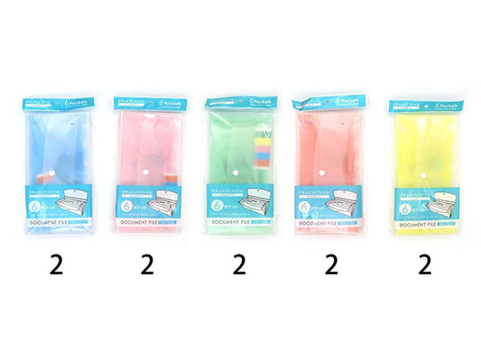 Daiso Document File - Slim Type - B5 - FrontPackage