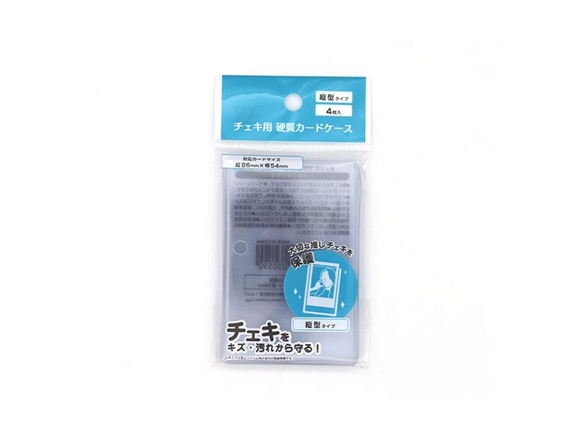 Daiso Hard card case for instax, vertical type, 4 pieces FrontPackage