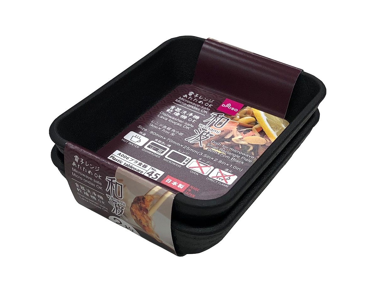 Daiso Wanami Dish For Microwave Small Rectangle Plate -Black- FrontPackage