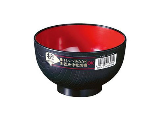 Daiso Japanese Black Miso Soup Bowl FrontPackage